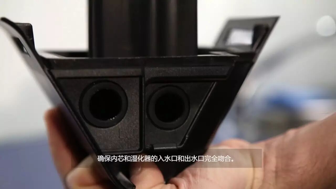 为什么要用湿化器视频 l prismaAQUA湿化器的清洁和使用_https://www.jmylbn.com_新闻资讯_第6张