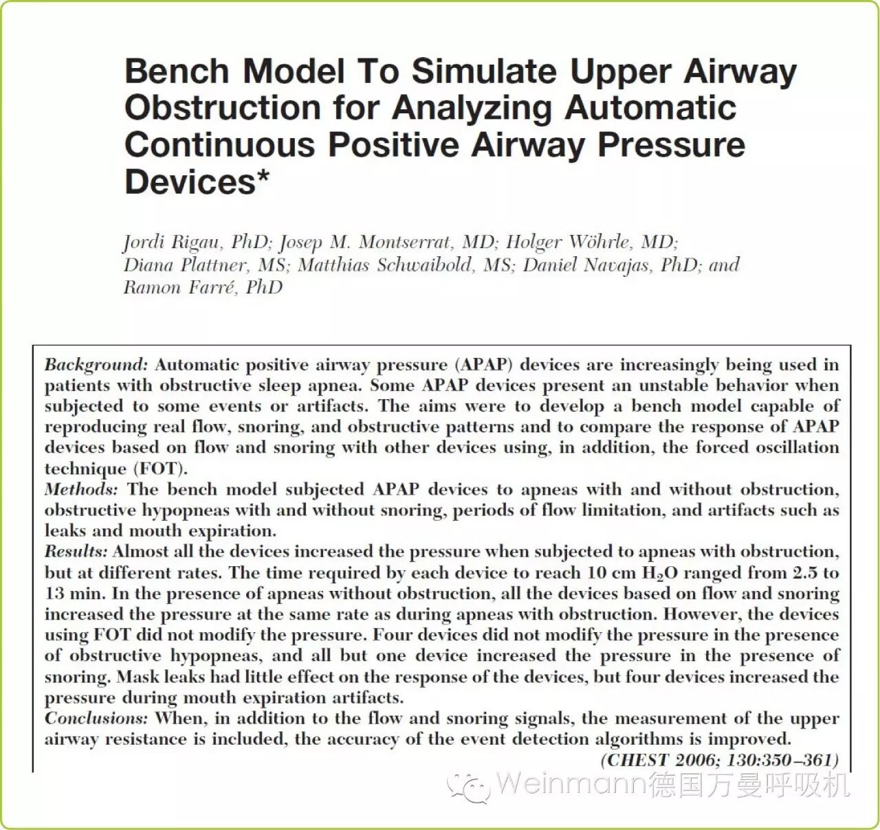 德国万曼呼吸机怎么样FOT强迫震荡技术_https://www.jmylbn.com_新闻资讯_第2张