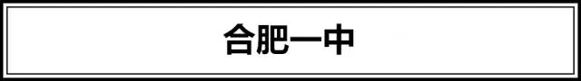 全國100所名校_名校全國版和人教版的區別_名校全國統一錄取嗎