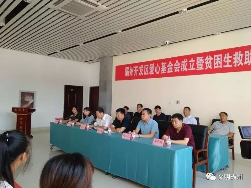 霸州仟舜永合工贸有限公司唐顶仁,亿龙集团王志成,廊坊天利休闲制品