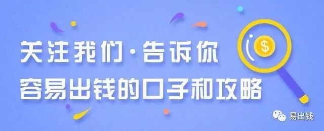 不小心逾期了，真的就不能贷款了吗？