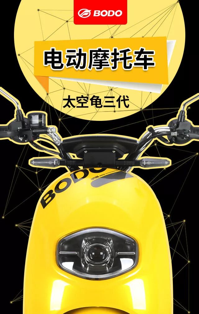 太空龟三代来了！60V电摩产品陪你温暖过冬