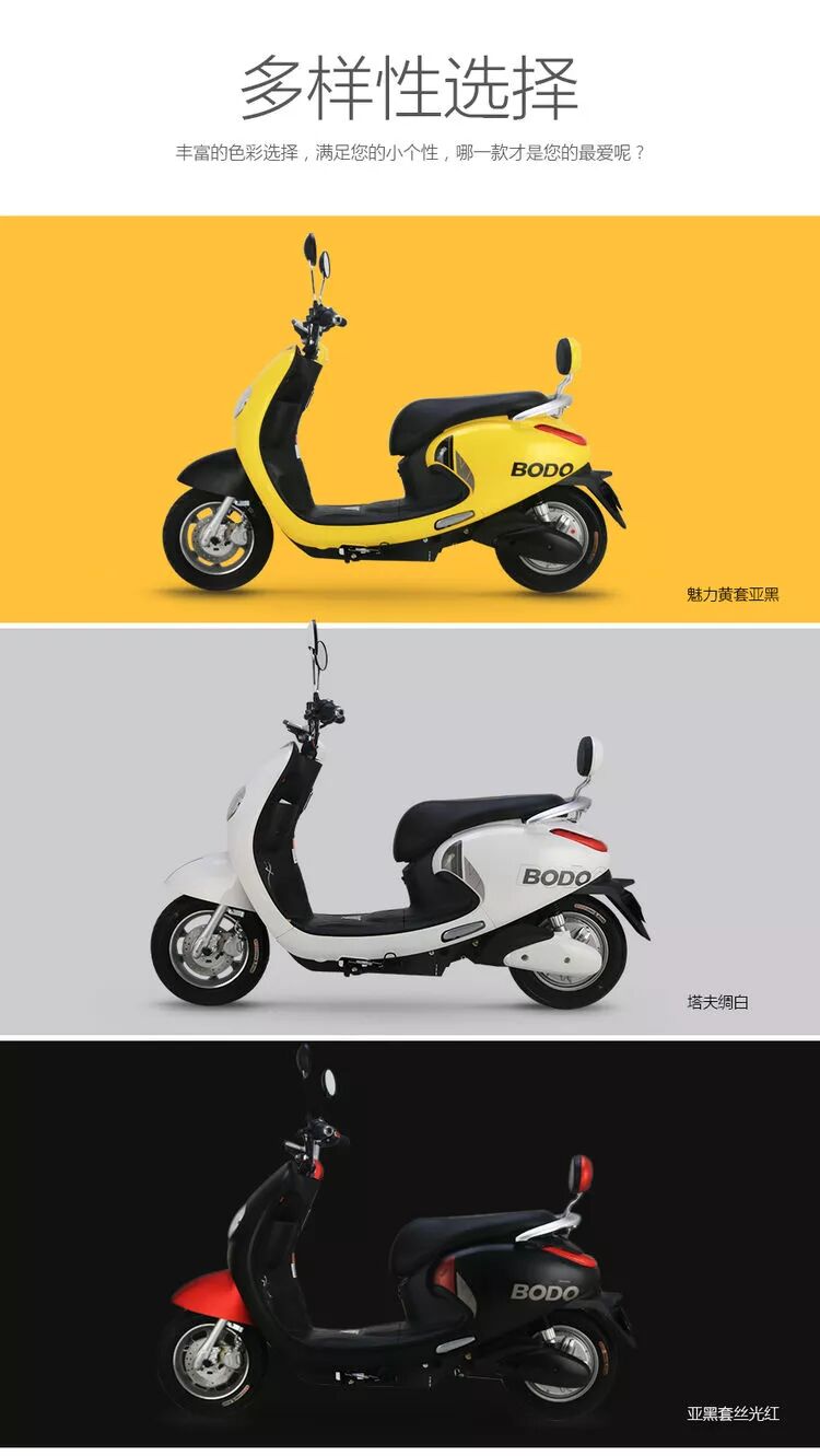 太空龟三代来了！60V电摩产品陪你温暖过冬