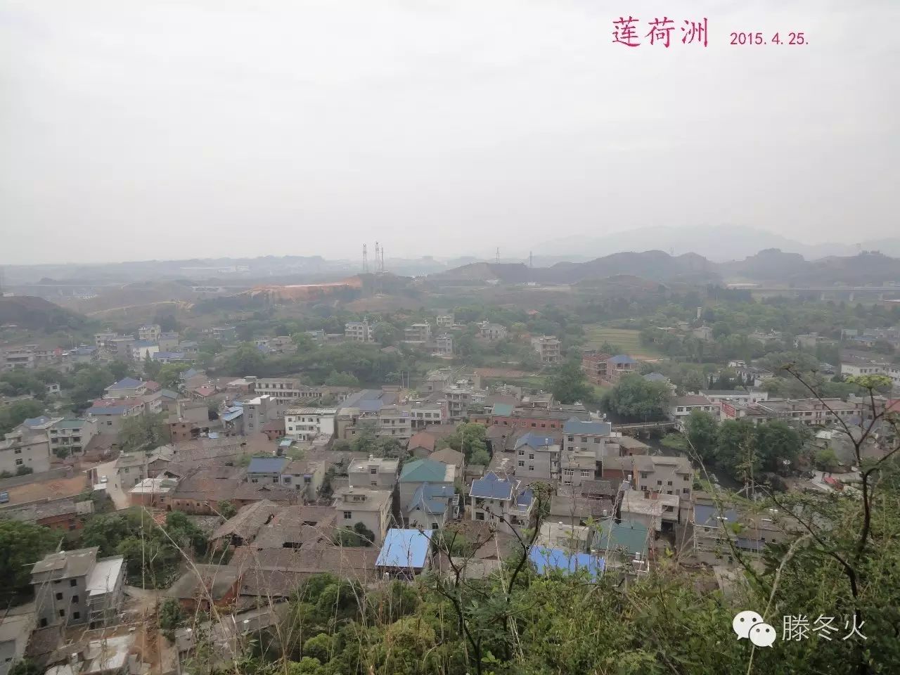 横峰县莲荷乡莲荷洲(即莲荷自然村,清翰林院太史,二品道员滕经(1852