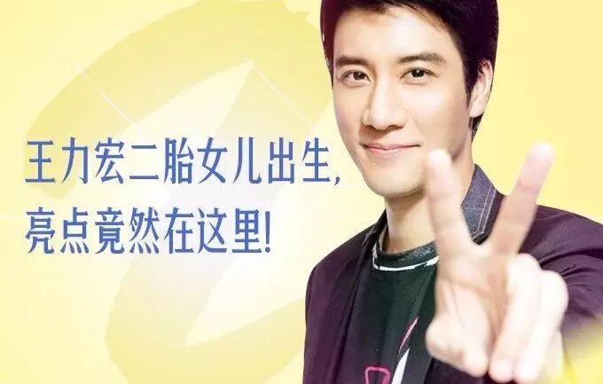 王力宏二胎女儿出生,亮点竟然在这里!