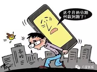 怎么办理分期买手机_分期办理买手机有风险吗_分期买手机需要具备什么条件