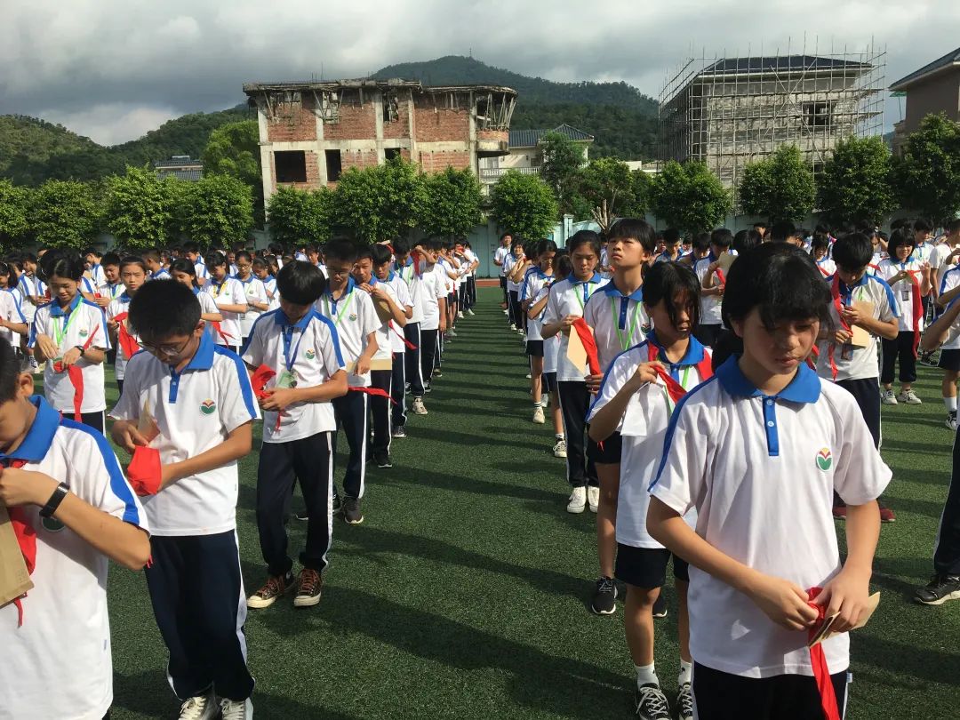 告别金色童年迈向灿烂青春2020年鼎湖区实验中学少先队员退队仪式