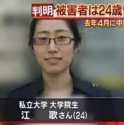 【热点】以法律角度看江歌案中“好友”刘鑫的所作所为