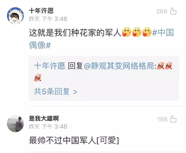 解放军地铁列队候车照片走红:小朋友站后学样