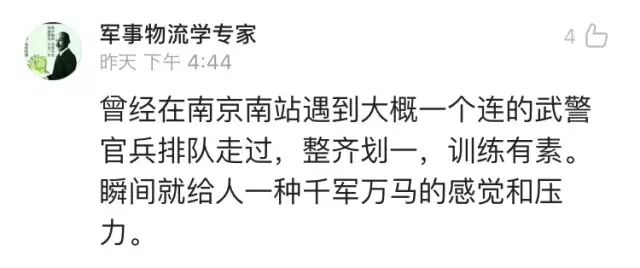 解放军地铁列队候车照片走红:小朋友站后学样