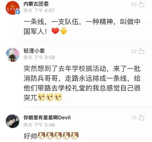 解放军地铁列队候车照片走红:小朋友站后学样