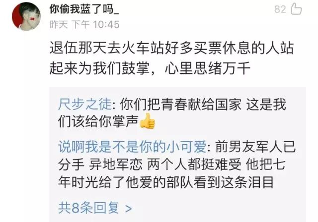 解放军地铁列队候车照片走红:小朋友站后学样