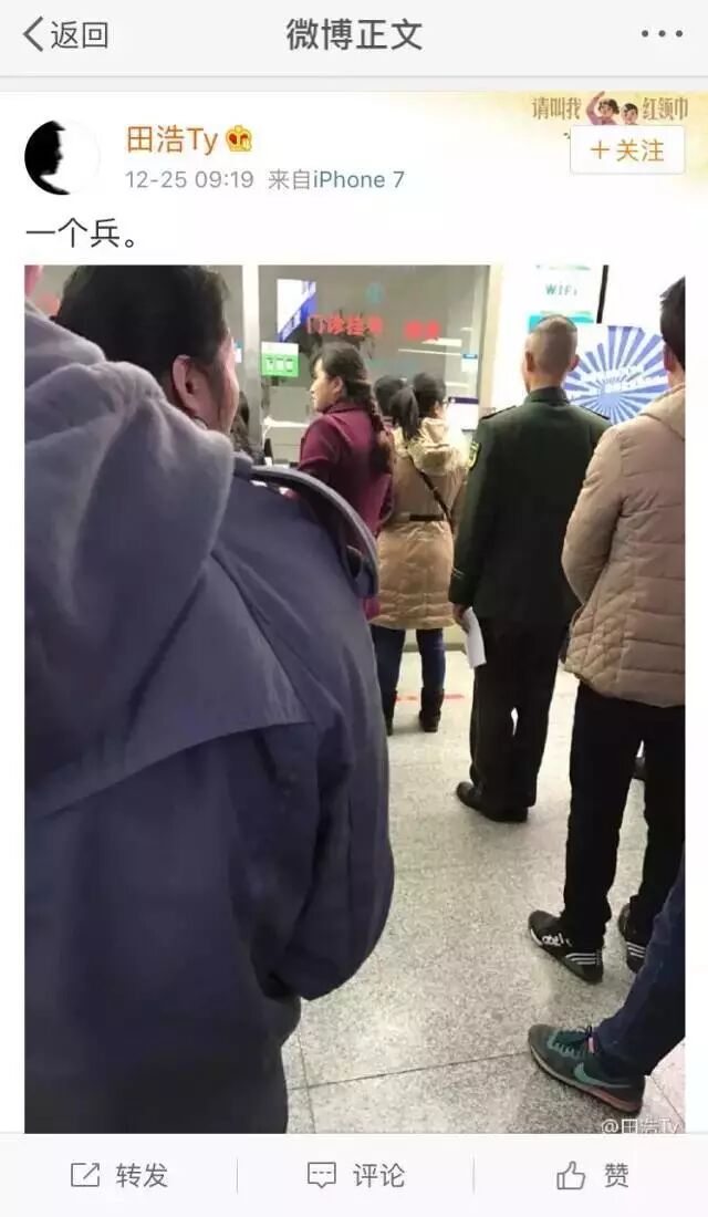 解放军地铁列队候车照片走红:小朋友站后学样