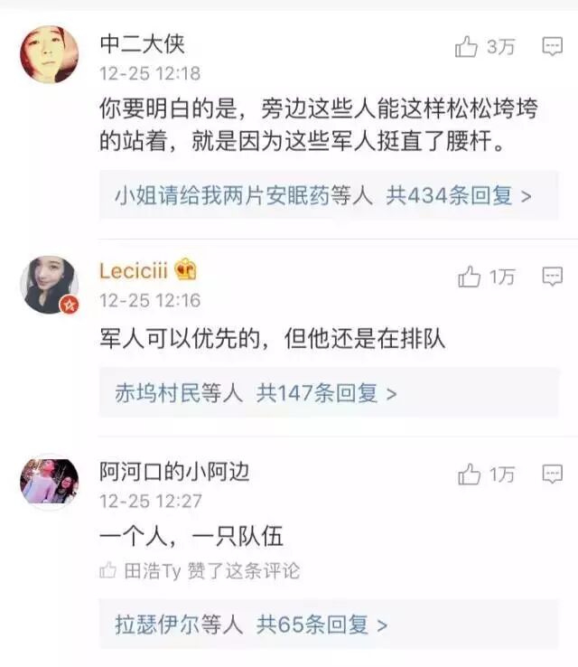 解放军地铁列队候车照片走红:小朋友站后学样