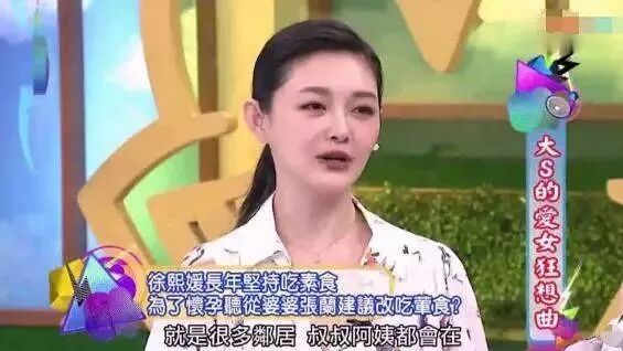【大S减肥史】要么瘦,要么死?