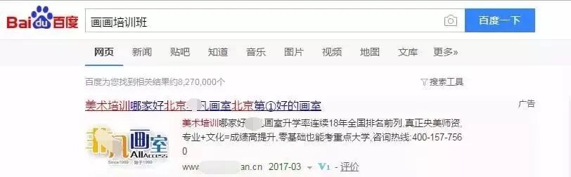 搞定它们仨，你的SEM账户基本没毛病！