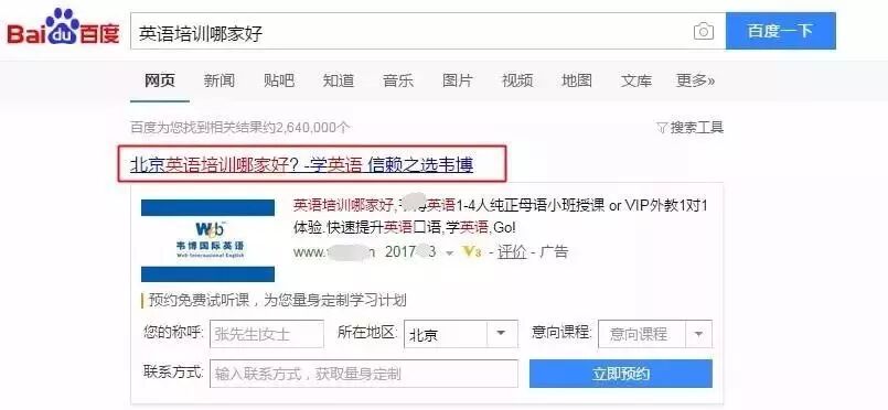 搞定它们仨，你的SEM账户基本没毛病！