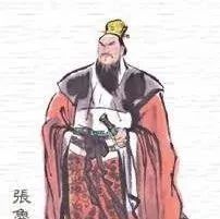 《汉天师世家》共四卷之卷三