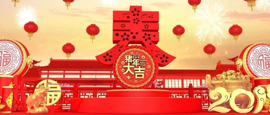 春晚停不下来!大年初一四大卫视齐闹春!