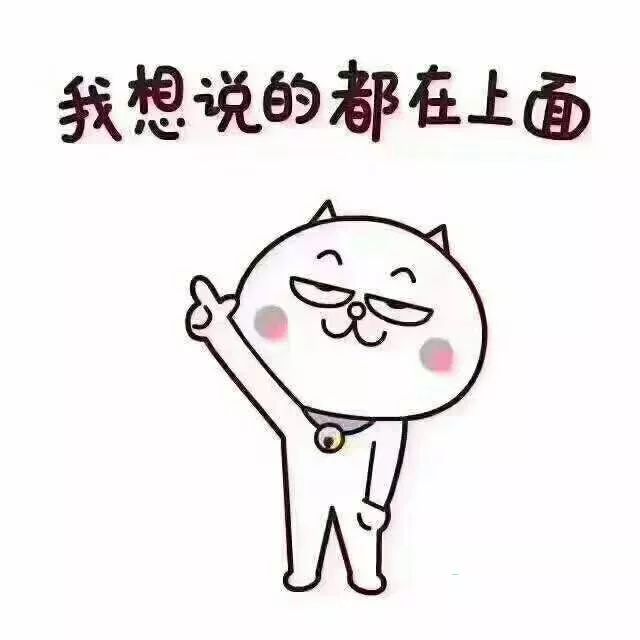 大家注意根据天气变化及时加减衣物