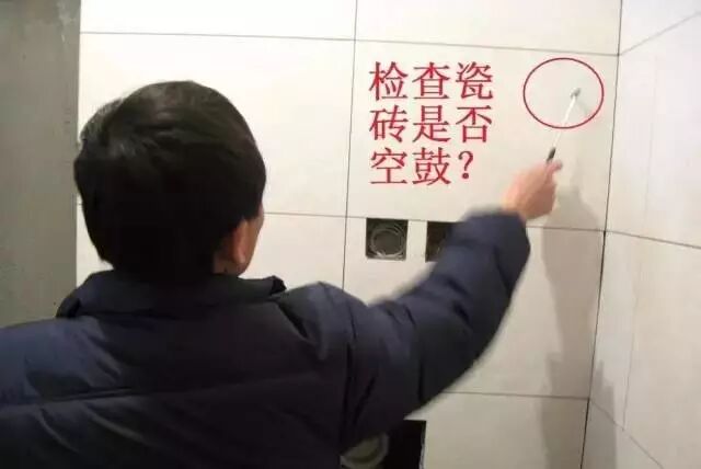 东营装修网讲解瓷砖为什么会空鼓及验收方法