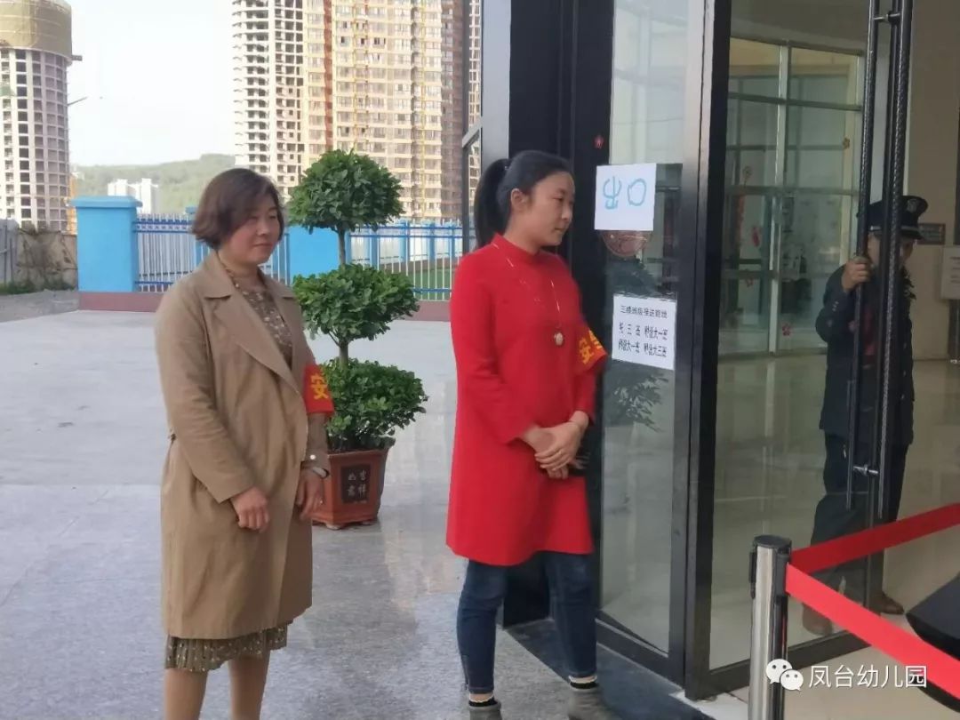 【以人为本安全第一】汉阴县凤台幼儿园:严把门口安全关,家长志愿走普南小学v家长图片