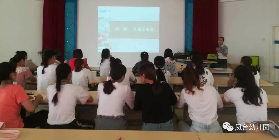 【活动培训促成长】汉阴县凤台幼儿园开展百合内训职工小学生图片