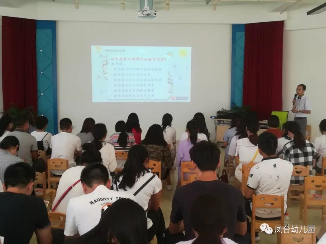 【园所莅临】汉阴县2018年特岗教师报道凤台幼儿园试题小学生普法知识图片