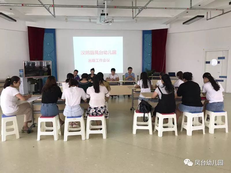 【伯乐识良马明主觅贤】汉阴县凤台幼儿园等你来!网小学图片