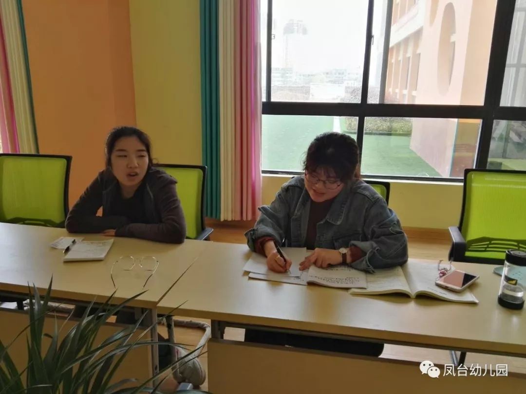 【园内召开】汉阴县凤台幼儿园组织座谈数学厨师报道小学教师v数学教材图片