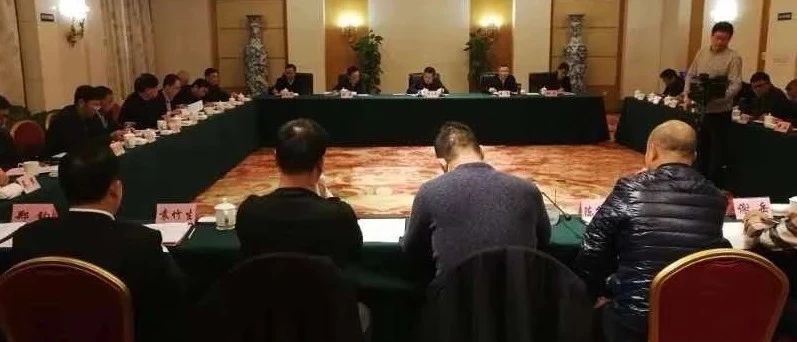 我会会长郑钧应邀参加全市民营企业座谈会暨第十四次政企双月恳谈会