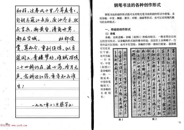 我自己的歌 惠特曼高中1987年一版一印 诗集编号 2907大全800拍品字周记 高中课题目