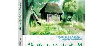 杨子居工作室第七次作文题目