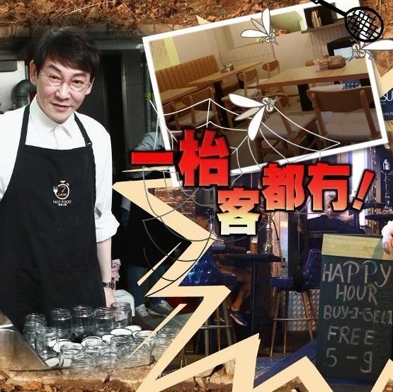 吴启华发声身为中国人而自豪 而哥哥在香港的餐厅生意却暴跌9成