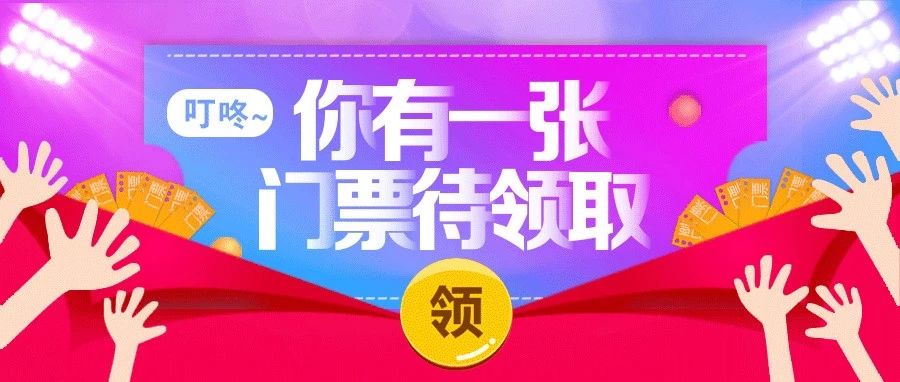 曹格&刘惜君空降清远!咪咕视频邀您一起嗨爆现场!