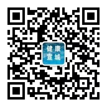 【公告】宣城市卫生和计划生育委员会关于2017年医院消毒质量监督抽检结果的公告