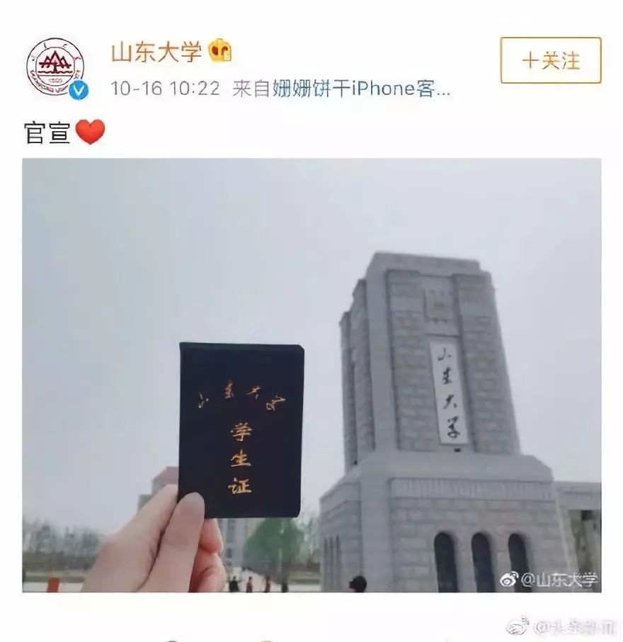 原来朋友圈很多官宣照是这么来的