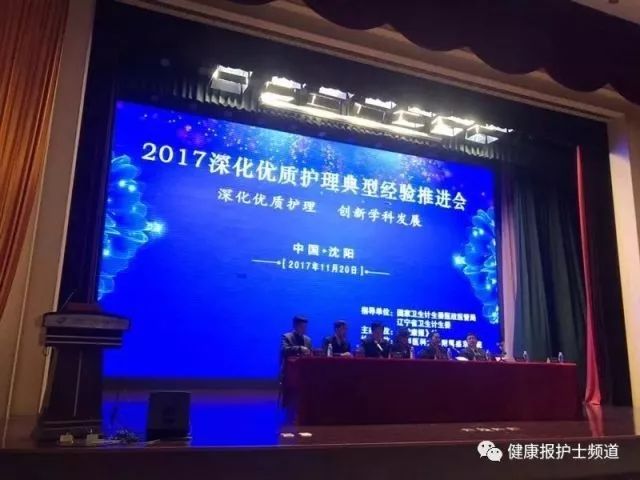 护理优质经验怎么写_优质护理经验交流_优质护理经验