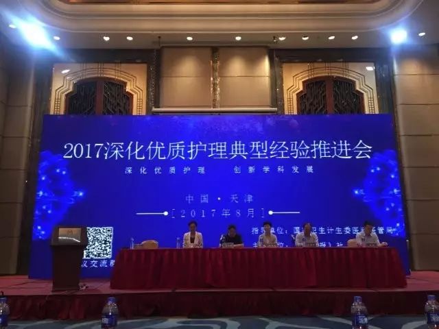 护理优质经验总结_护理优质经验怎么写_优质护理经验