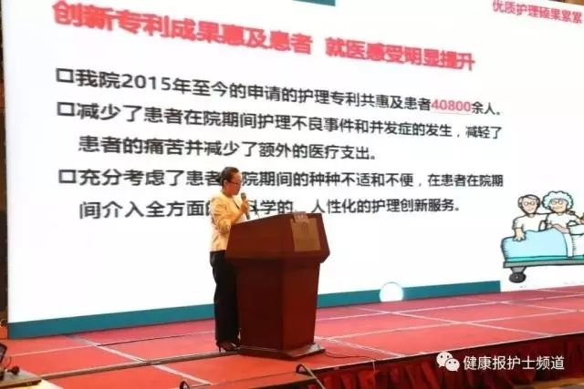 护理优质经验怎么写_优质护理经验_护理优质经验总结