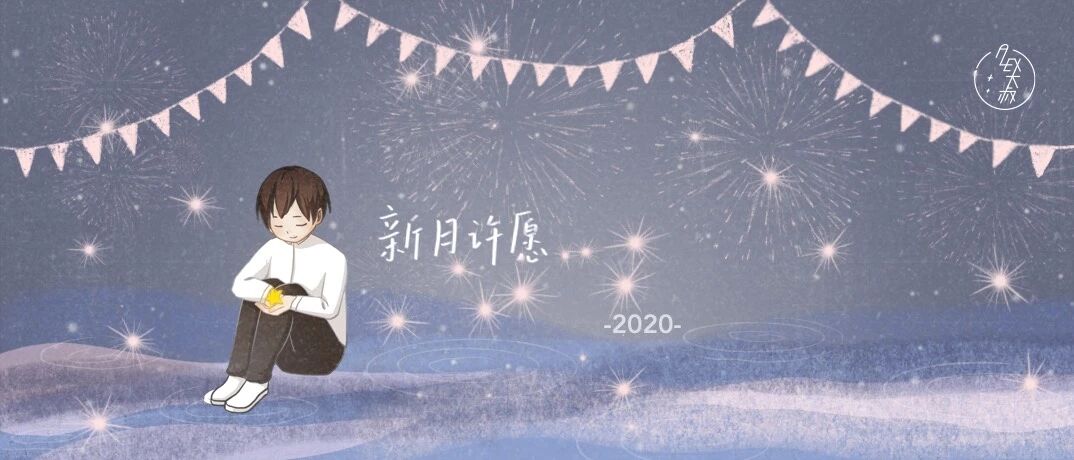 [情報] Alex是大叔 新月許願系列 雙魚座新月