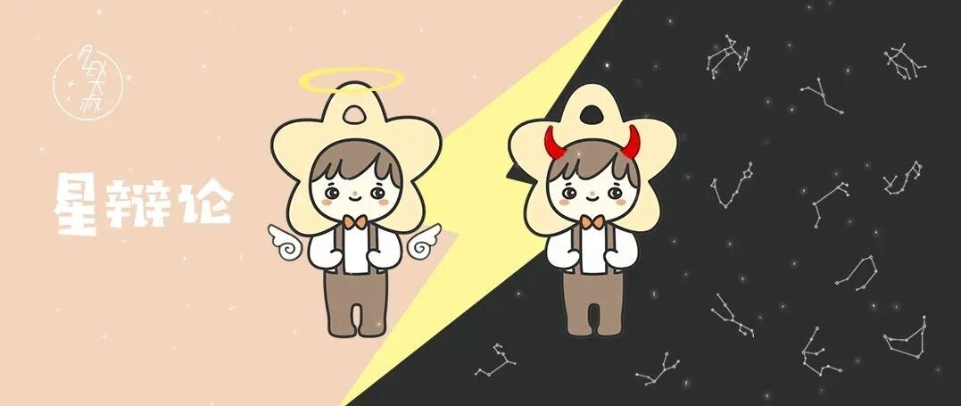 [情報] Alex昰大叔之- 你覺得巨蟹座感情用事嗎？