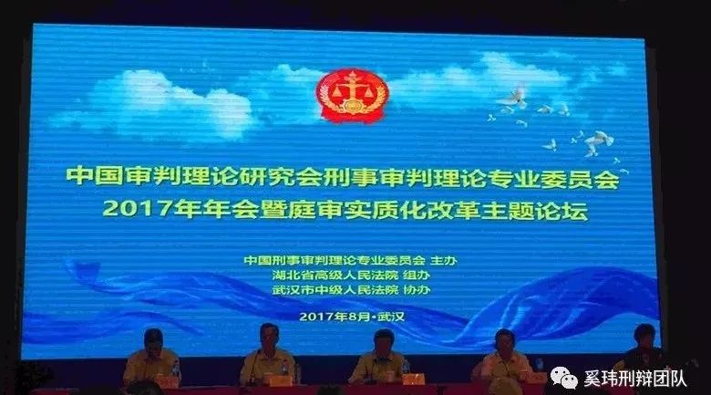 最高法:以庭审实质化改革为契机不断推进刑事审判理论创新