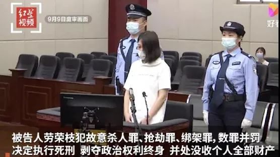 劳荣枝被批捕_吴律师无权劳荣枝吗_劳荣枝案