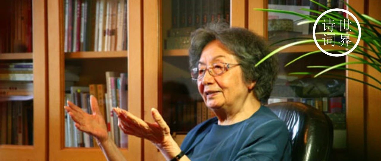95岁叶嘉莹裸捐3568万再上热搜：生活给我坎坷，诗歌给我力量  |雜·讀