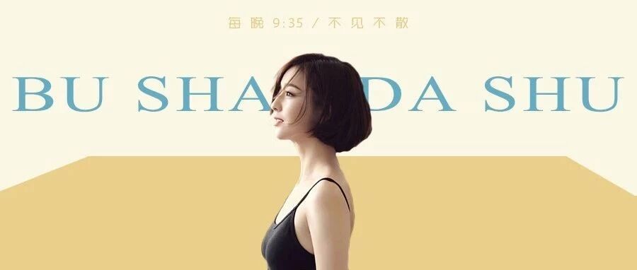 &ldquo;佟丽娅,你TM活该被出轨!&rdquo;