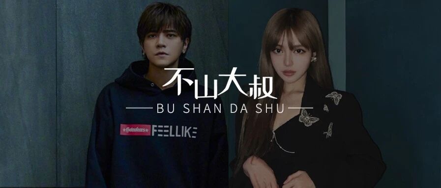 渣男罗志祥现形记