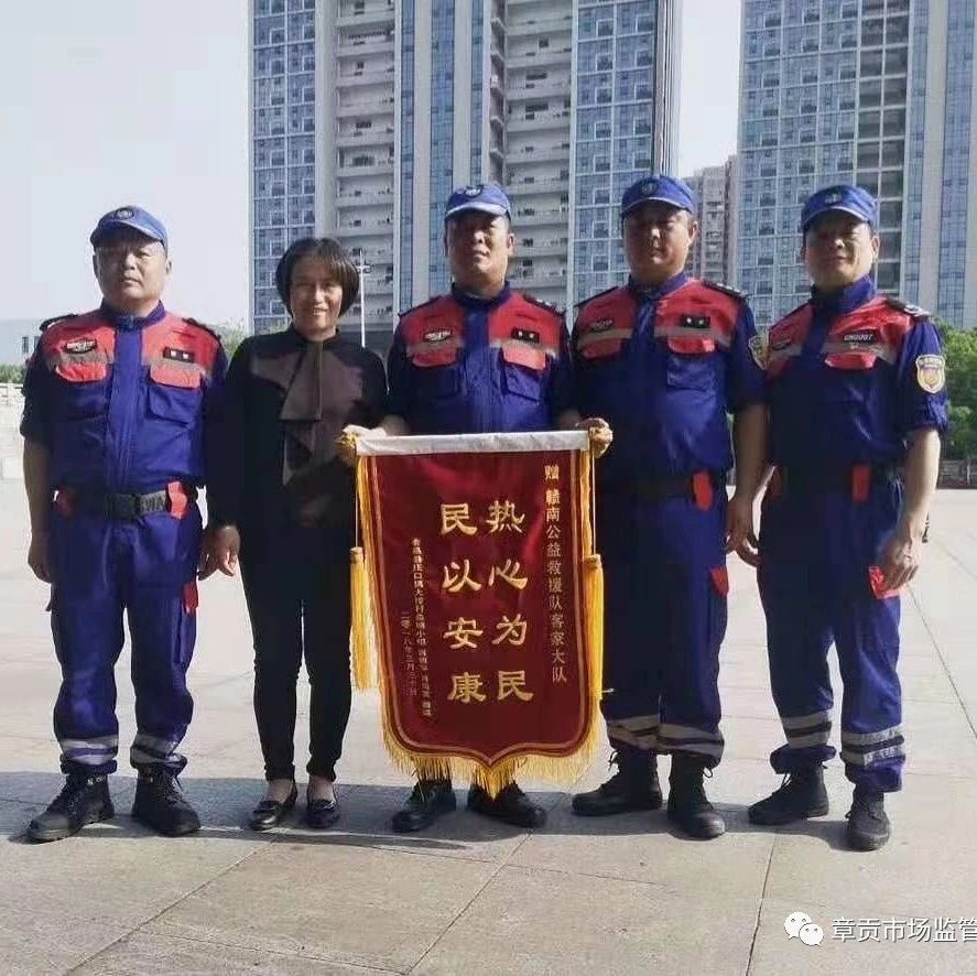 赣州市“乐帮”优秀志愿者—郭彪