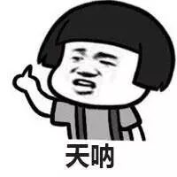 湖南著名主持人當(dāng)場(chǎng)辱罵女藝人 被領(lǐng)導(dǎo)發(fā)現(xiàn)封殺(圖)