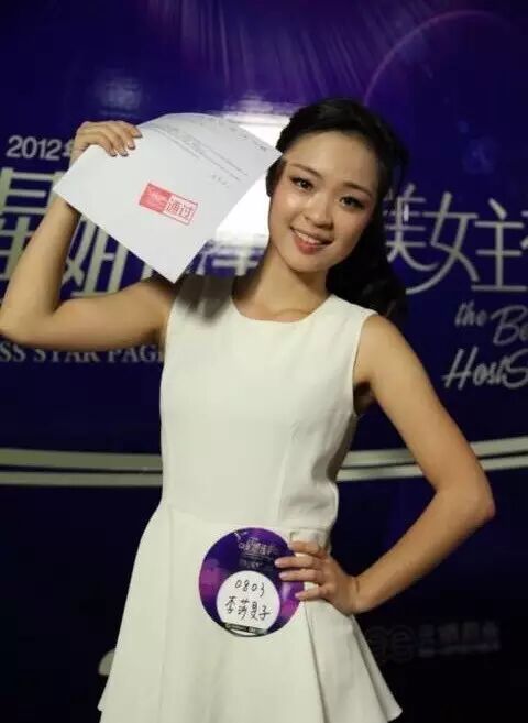 湖南著名主持人當(dāng)場辱罵女藝人 被領(lǐng)導(dǎo)發(fā)現(xiàn)封殺(圖)